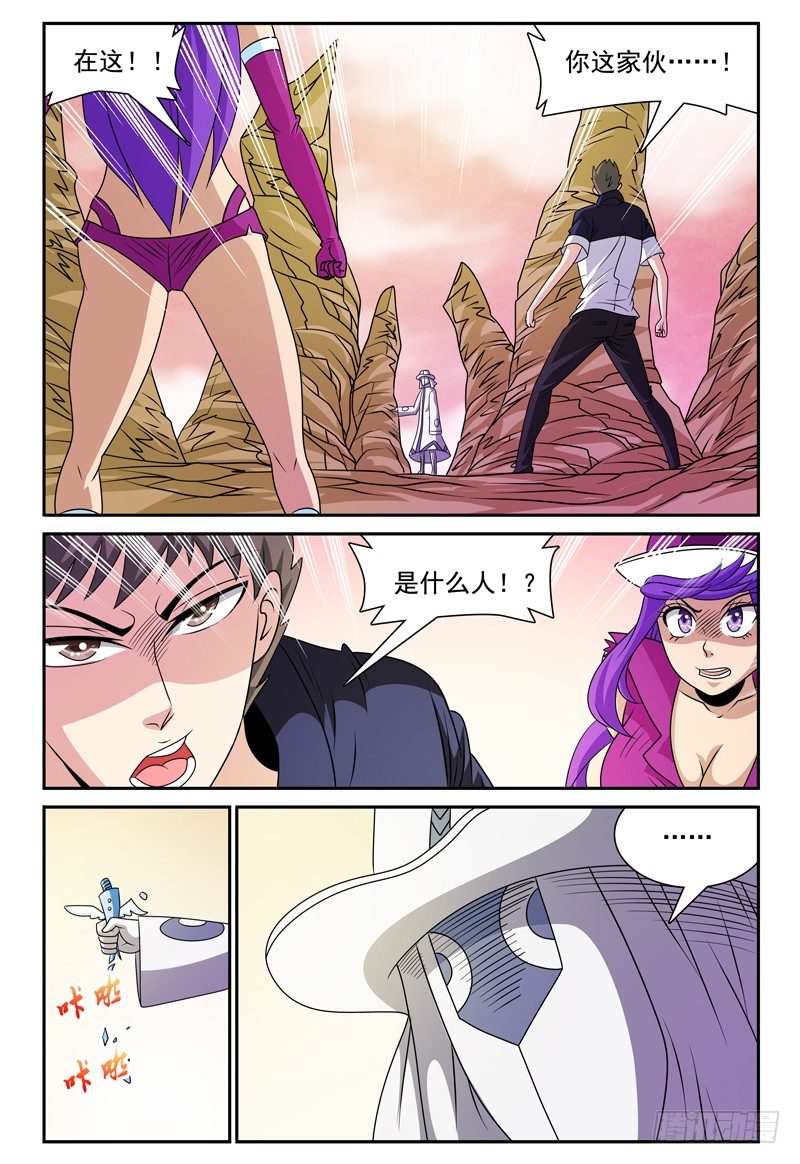 第116话 找出操纵者8