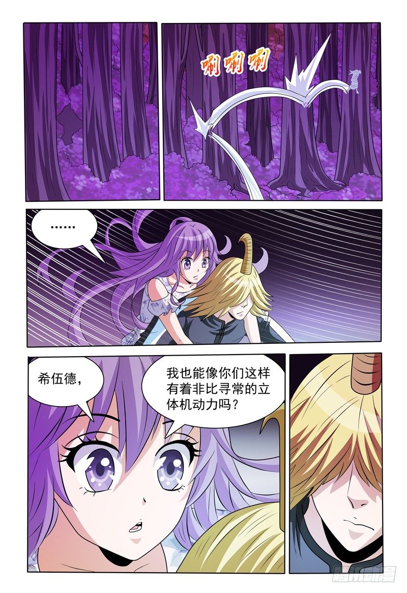 第169话 好，我哪儿也不去0