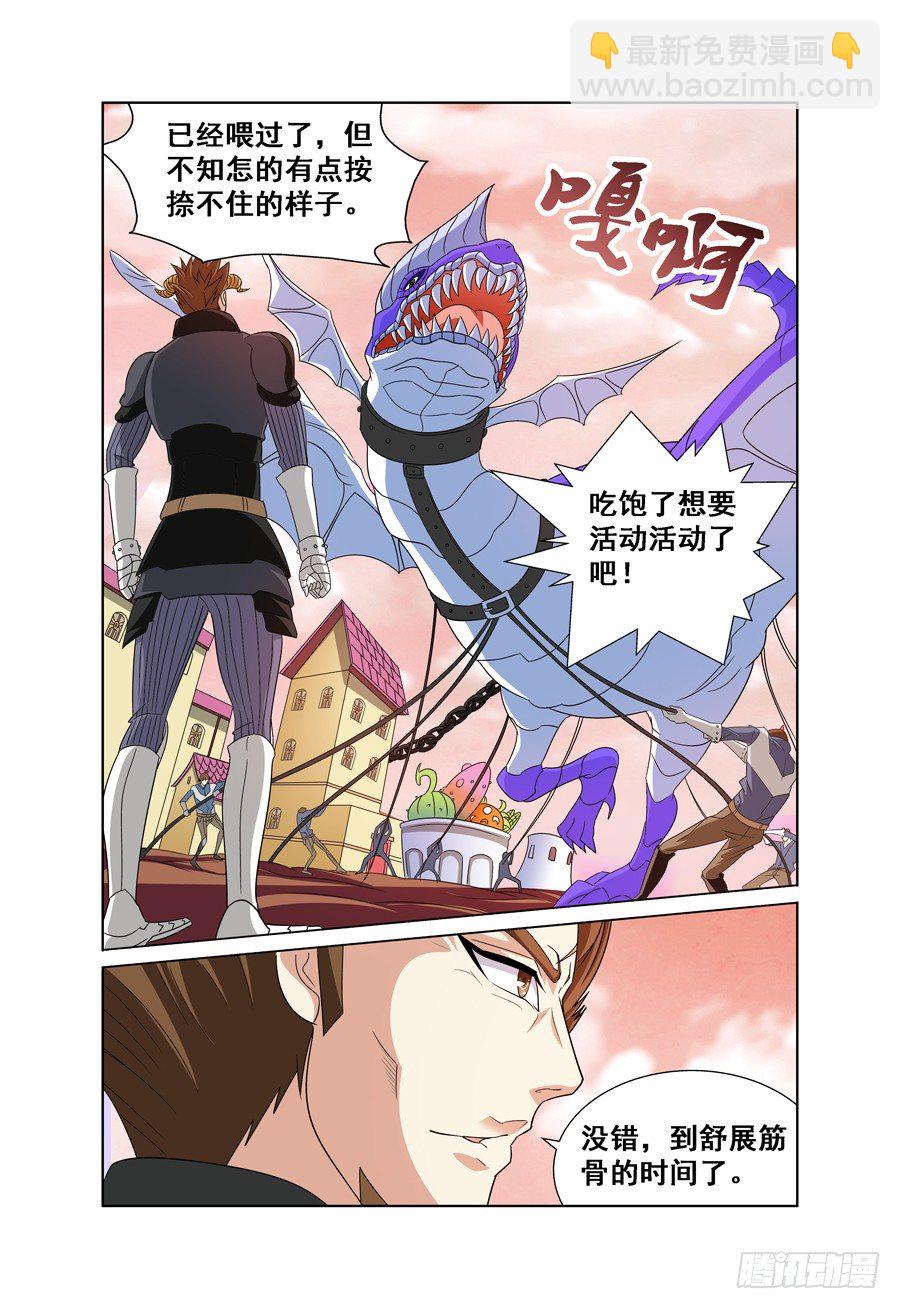 第4话 送我回家吧！ 下13