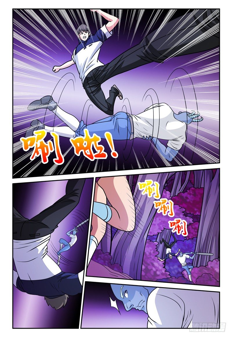 第167话 你好像挺厉害呢3