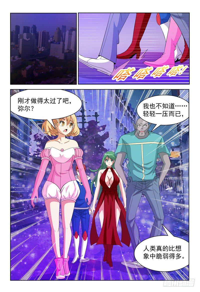第43话 我也会用电脑惹！0