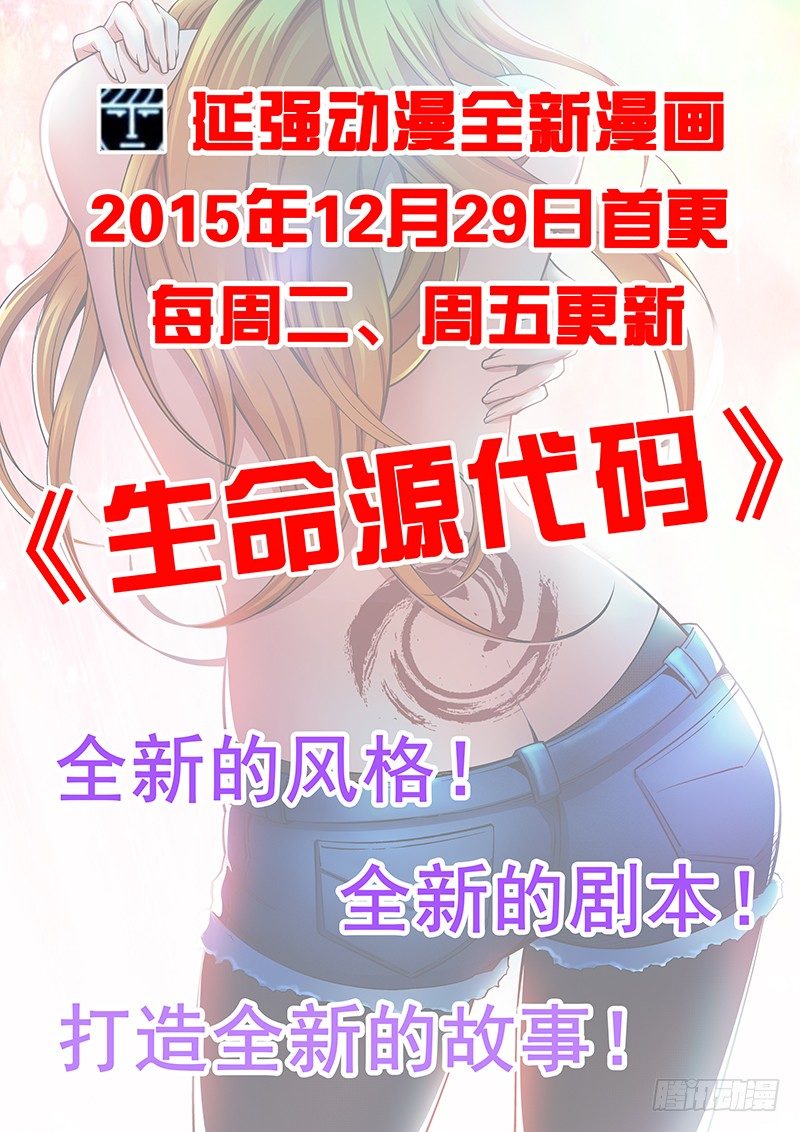 第56话 困境15