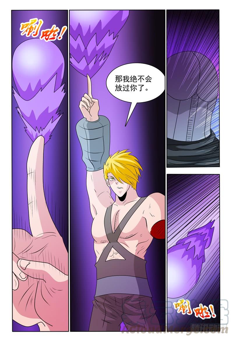 第172章 分身召回4