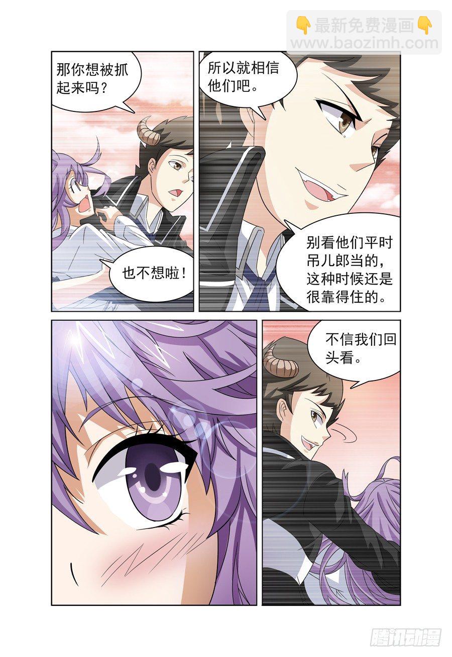 第3话 带我回家吧！上1