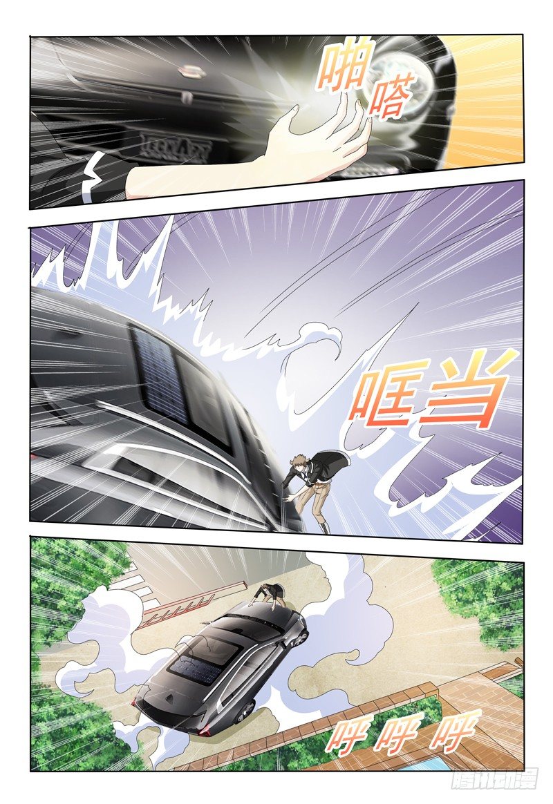第16话 我不是王子是恶魔！14