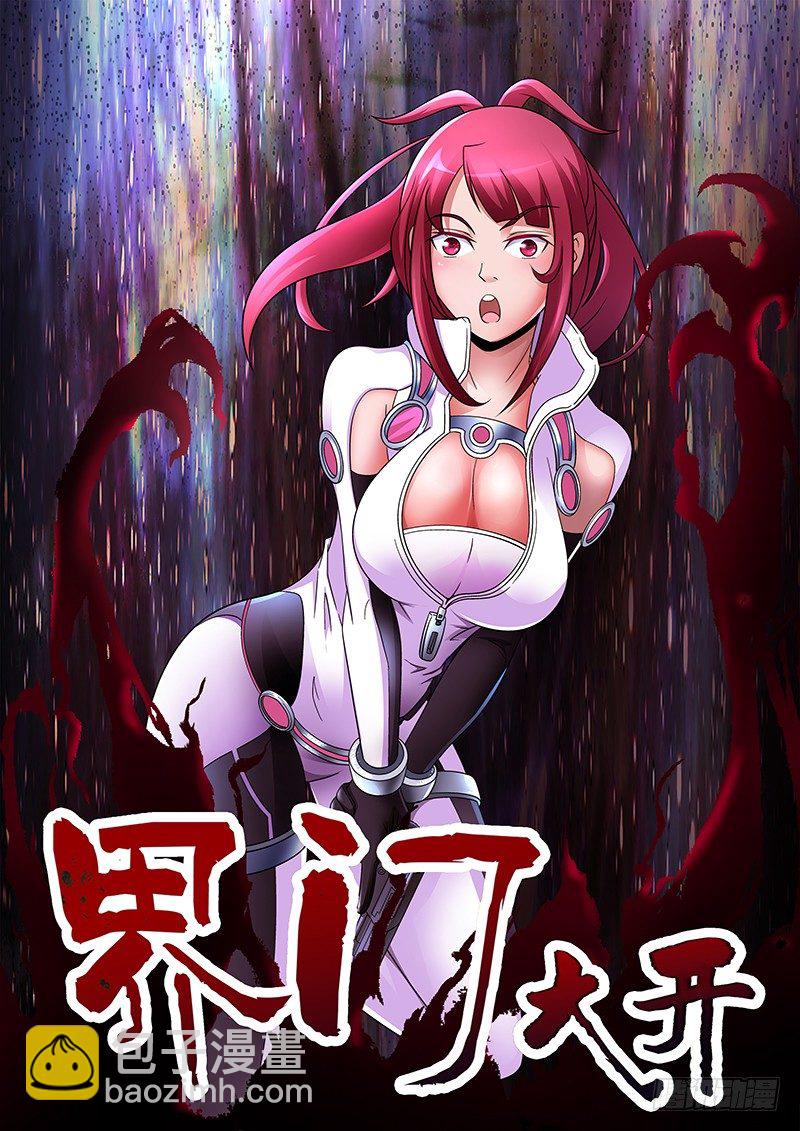 第140话 大部队10