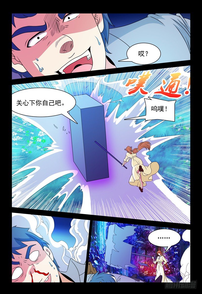 第95话 幸福3
