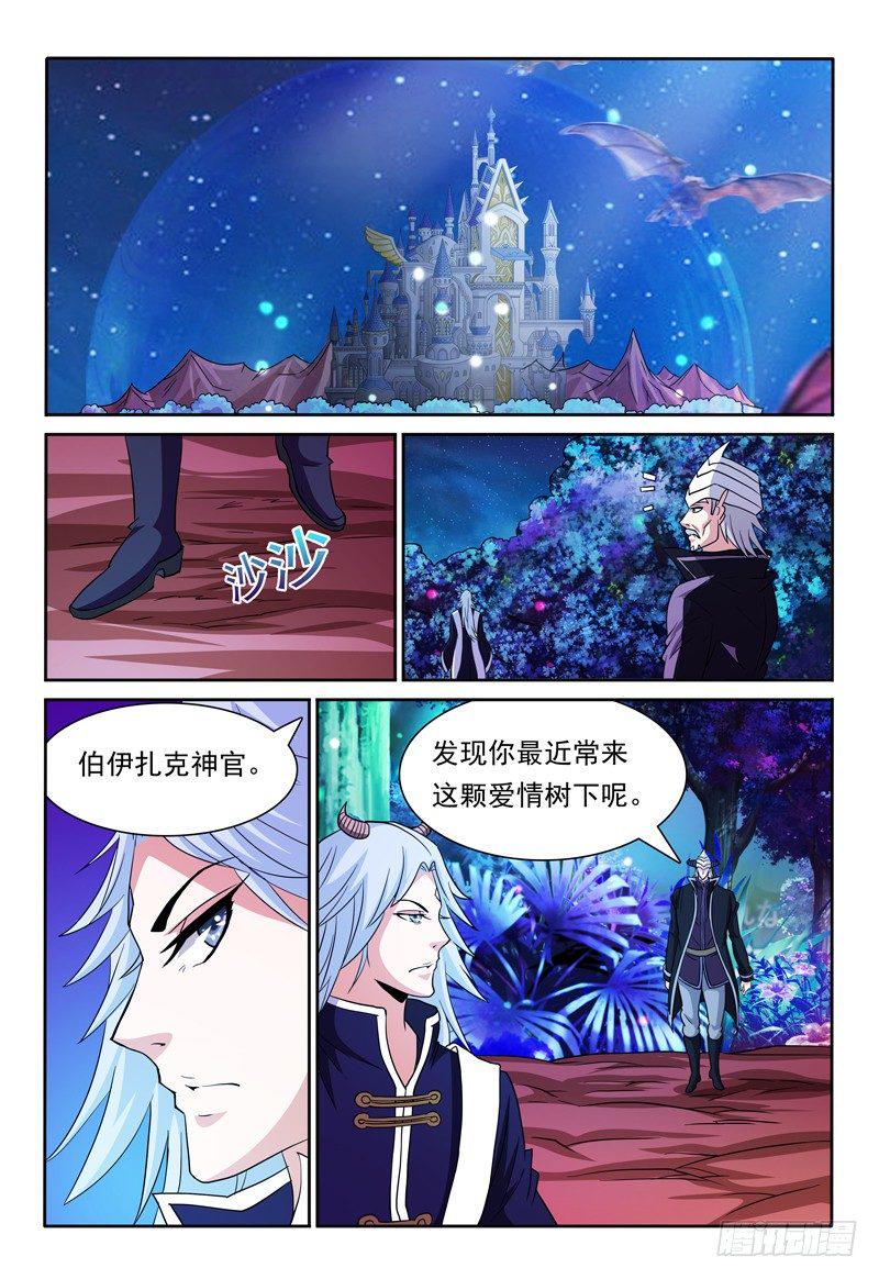 第81话 宝物0
