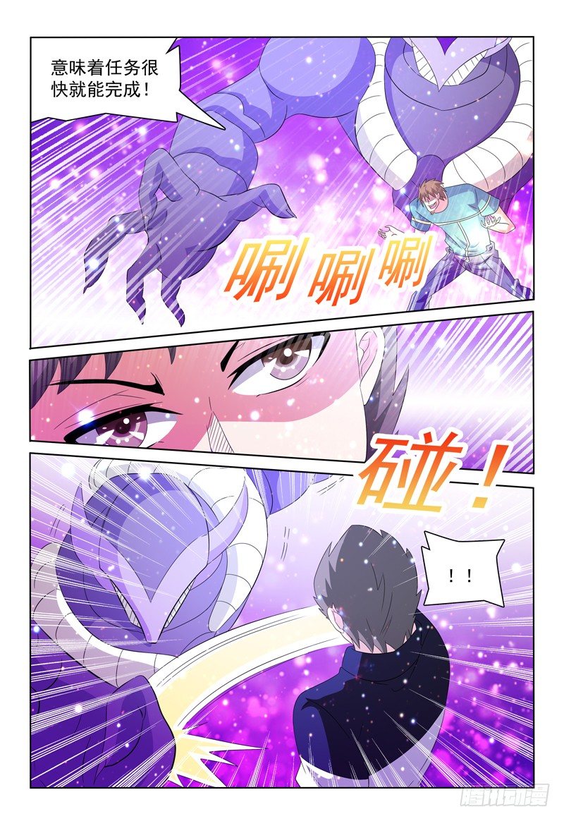第46话 弥尔VS弗兰奇4