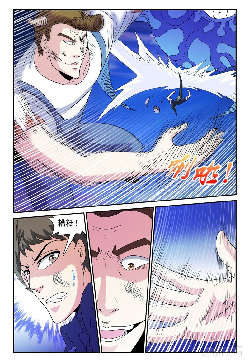 第127话 小人国 下5