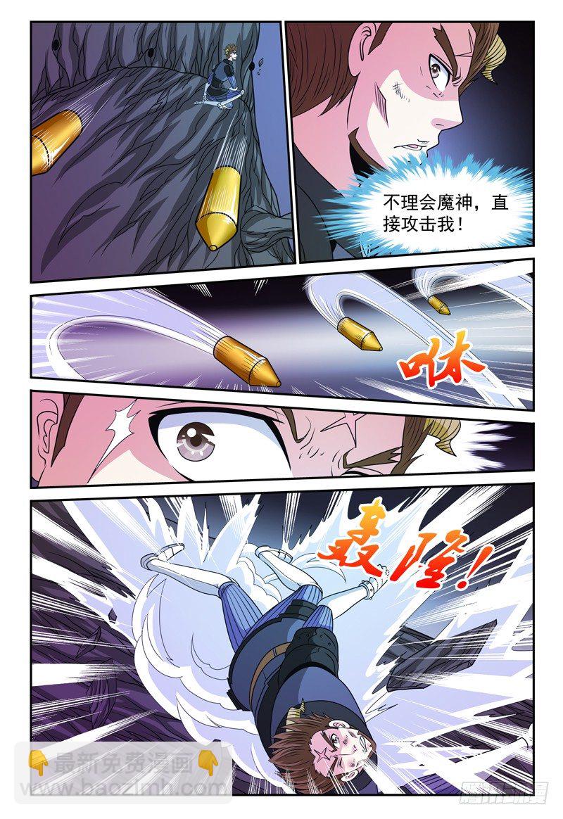132话 迪卢恩的座右铭 上5