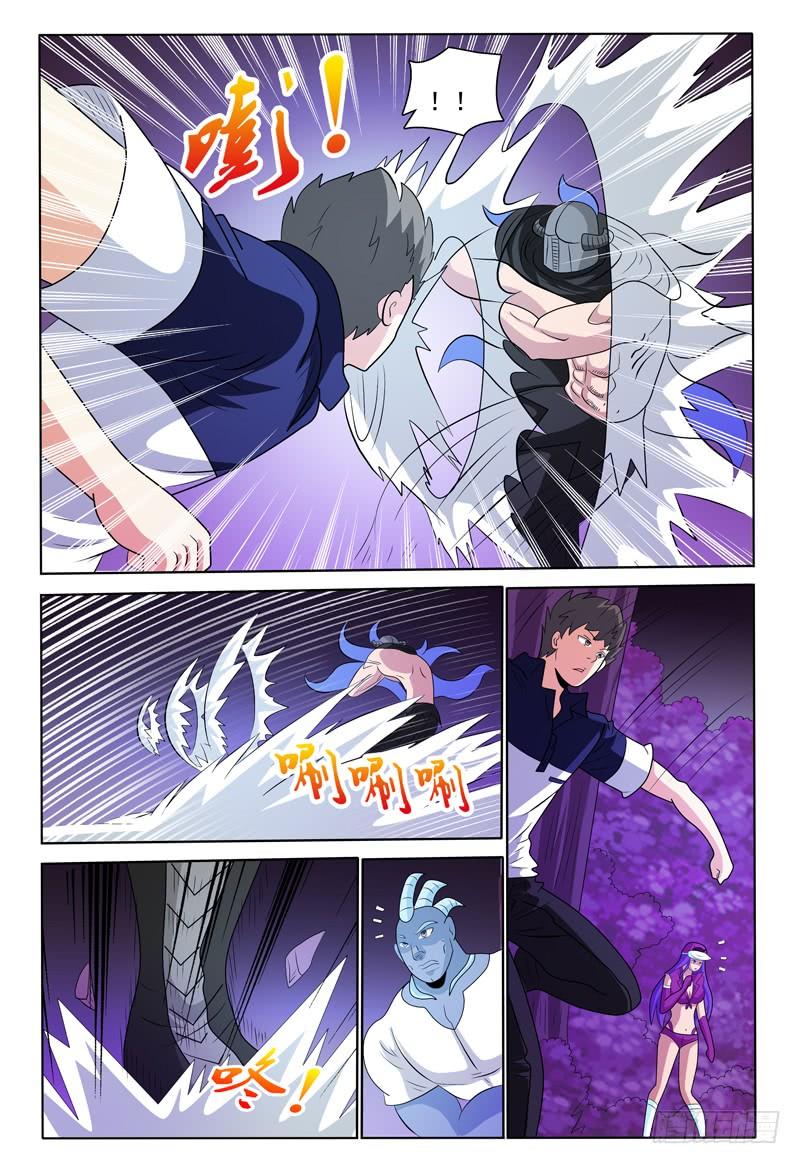 第171话 首领莱恩10