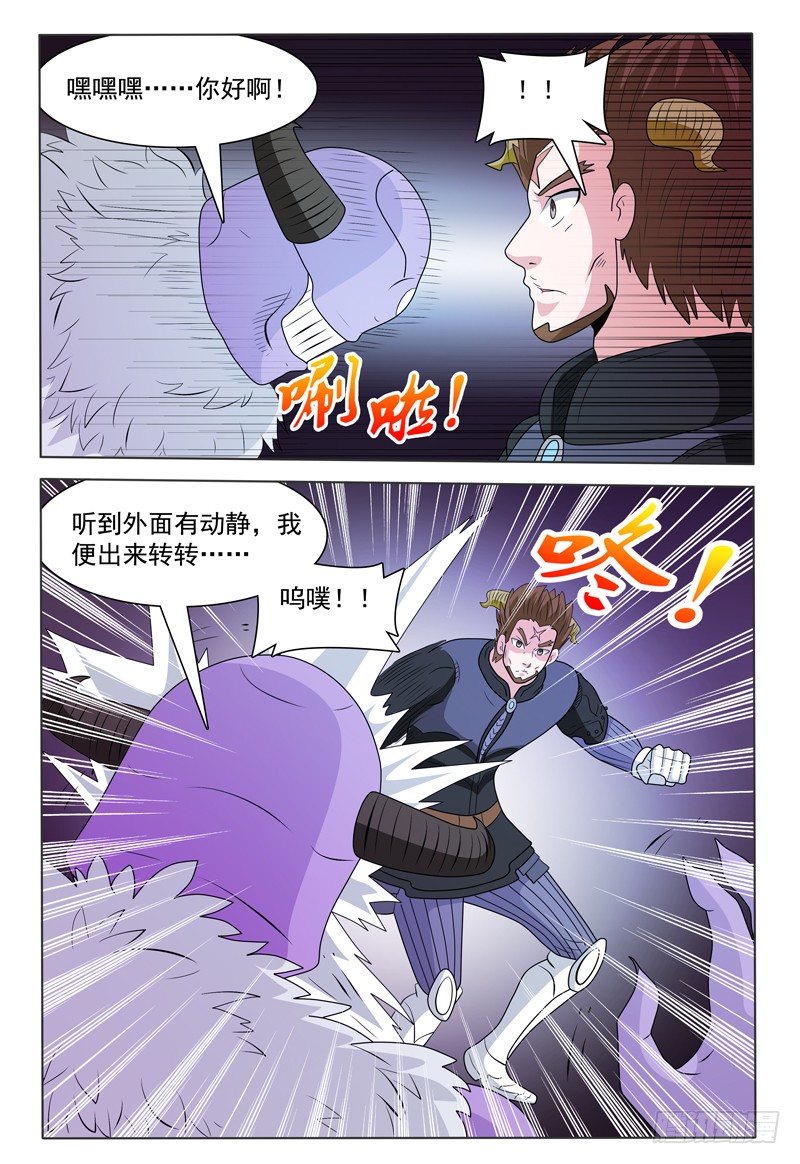 第170章 还有敌人！5