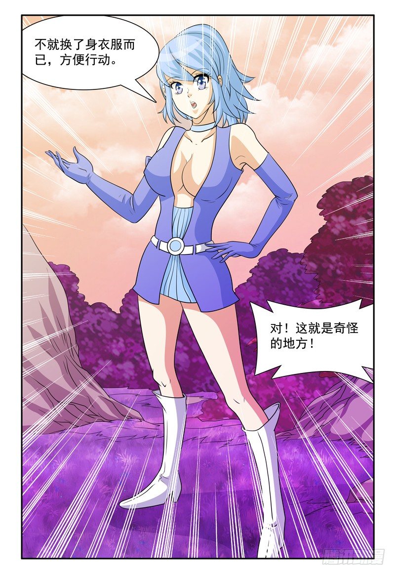 第156话 准备登岛！3