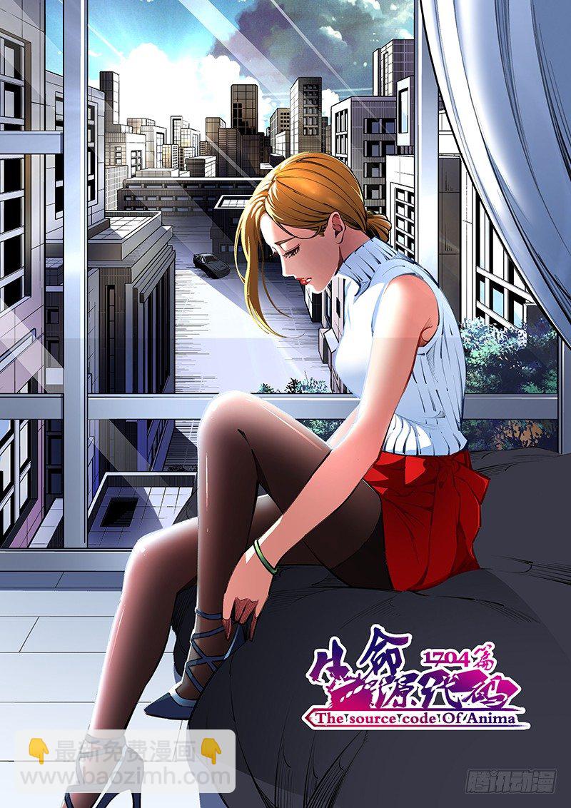 第130话 未知的能力 上13