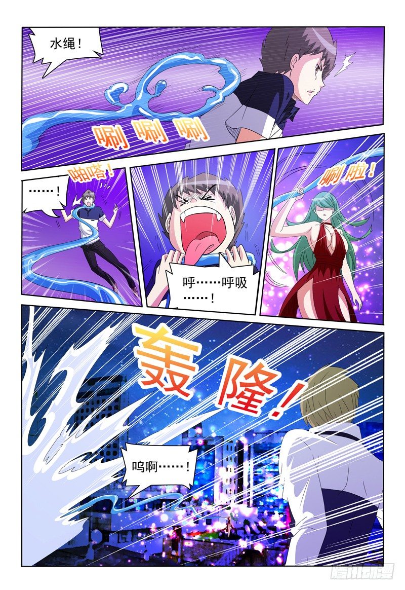 第55话 你不紧么？12