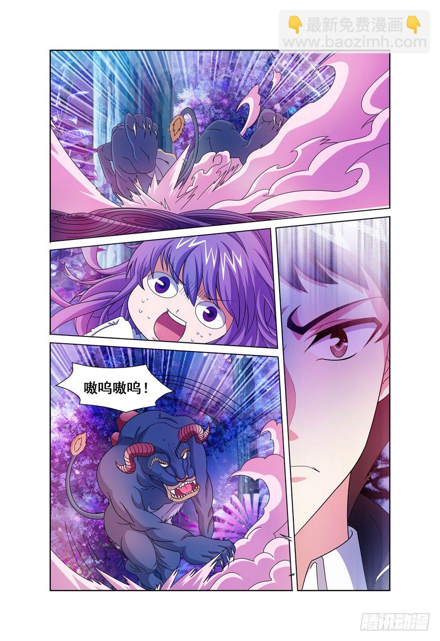 第4话 送我回家吧！ 下3
