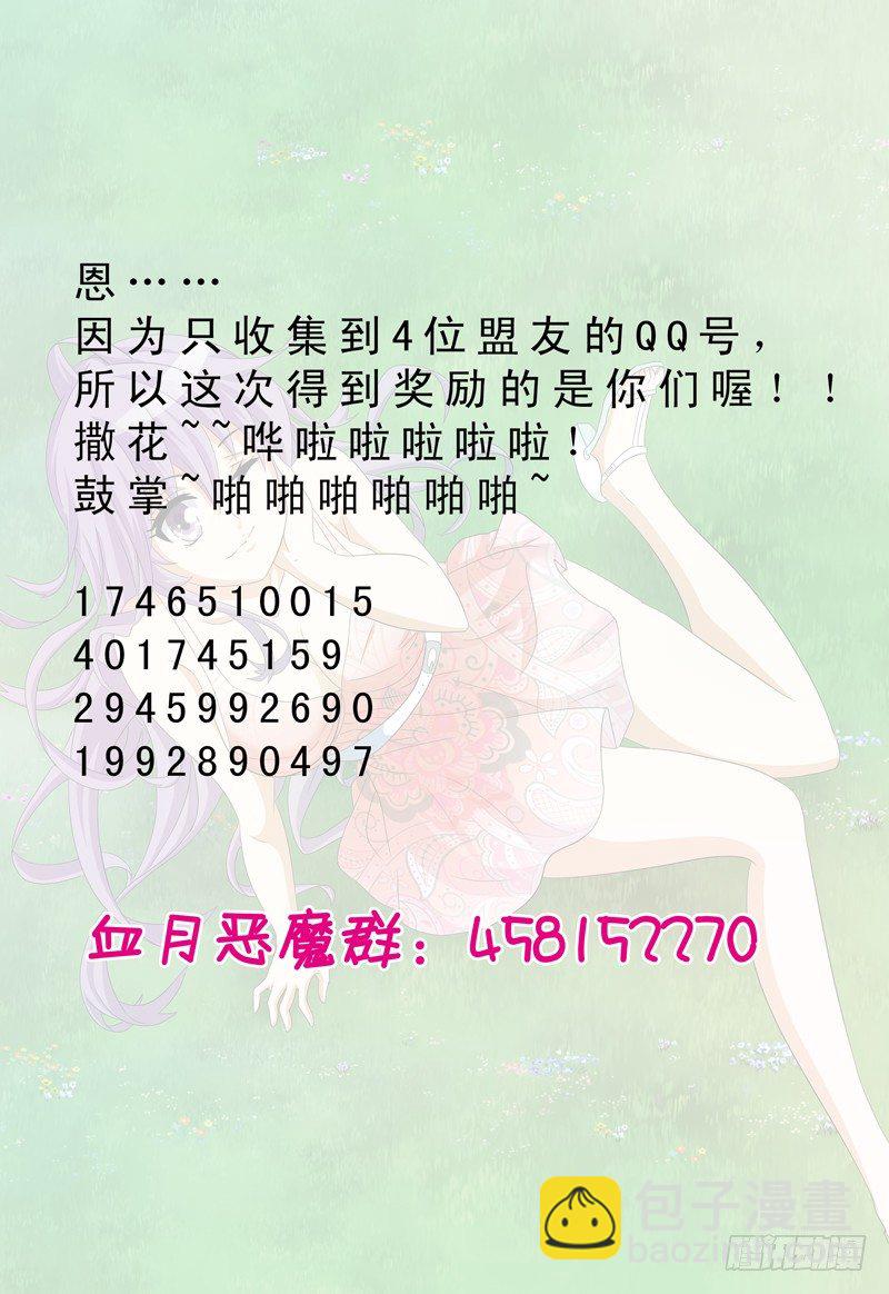 第31话 螳螂捕蝉15