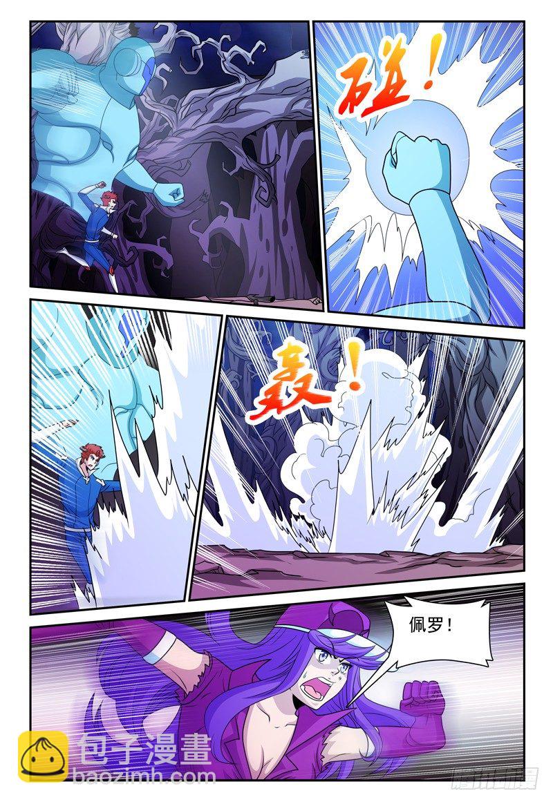 第130话 未知的能力 上6