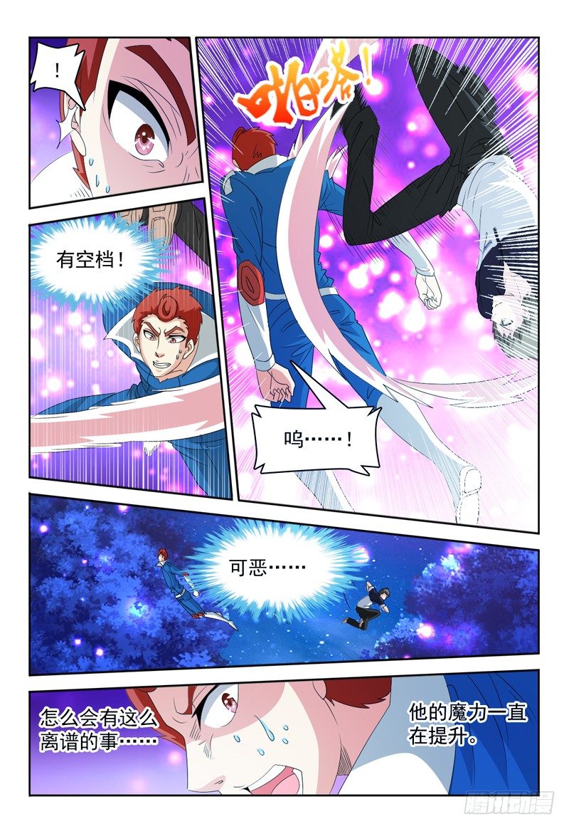 第68话 弗兰奇VS佩罗5