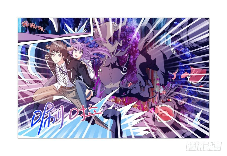 第6话 一大波魔兽来袭2