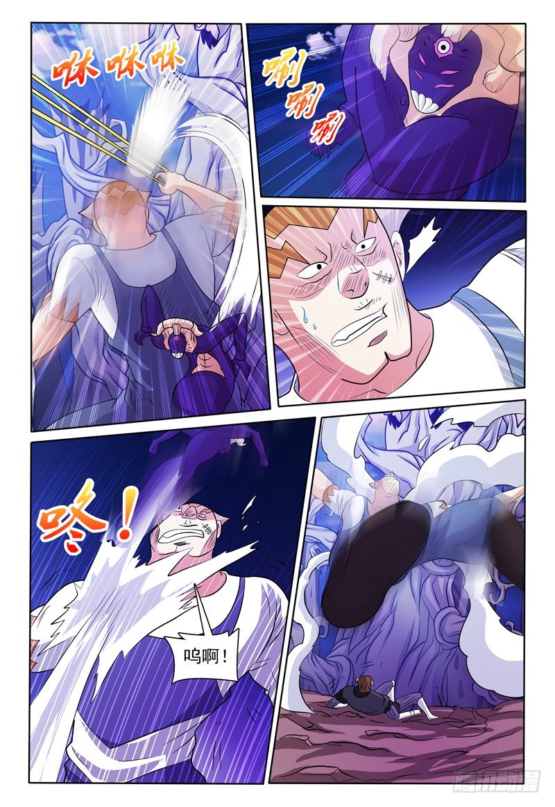 第137话 魔神第二形态4