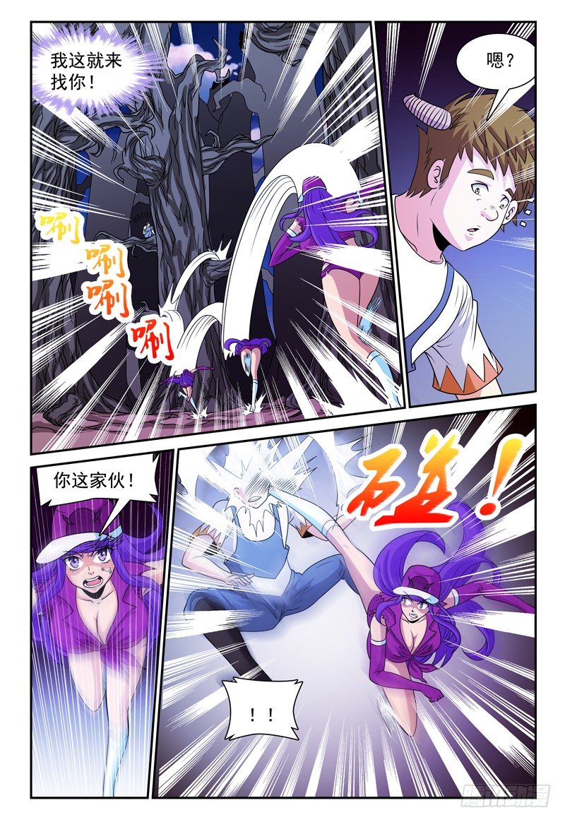 第131话 未知的能力 下2