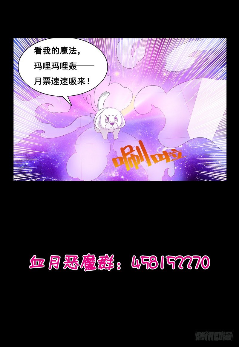 第38话 容身之所9