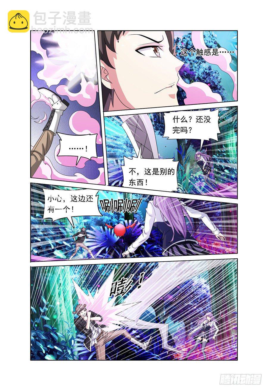 第10话 迷雾中的危机8