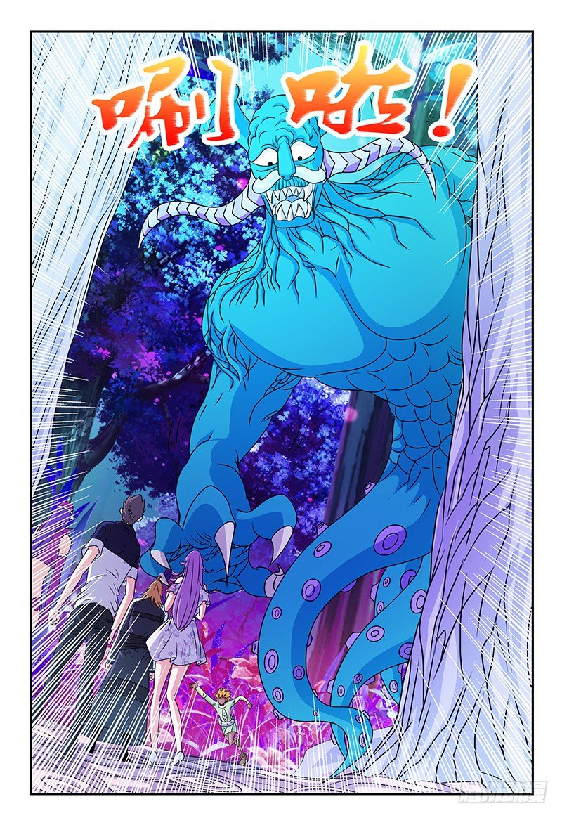 第105话 重返魔界14