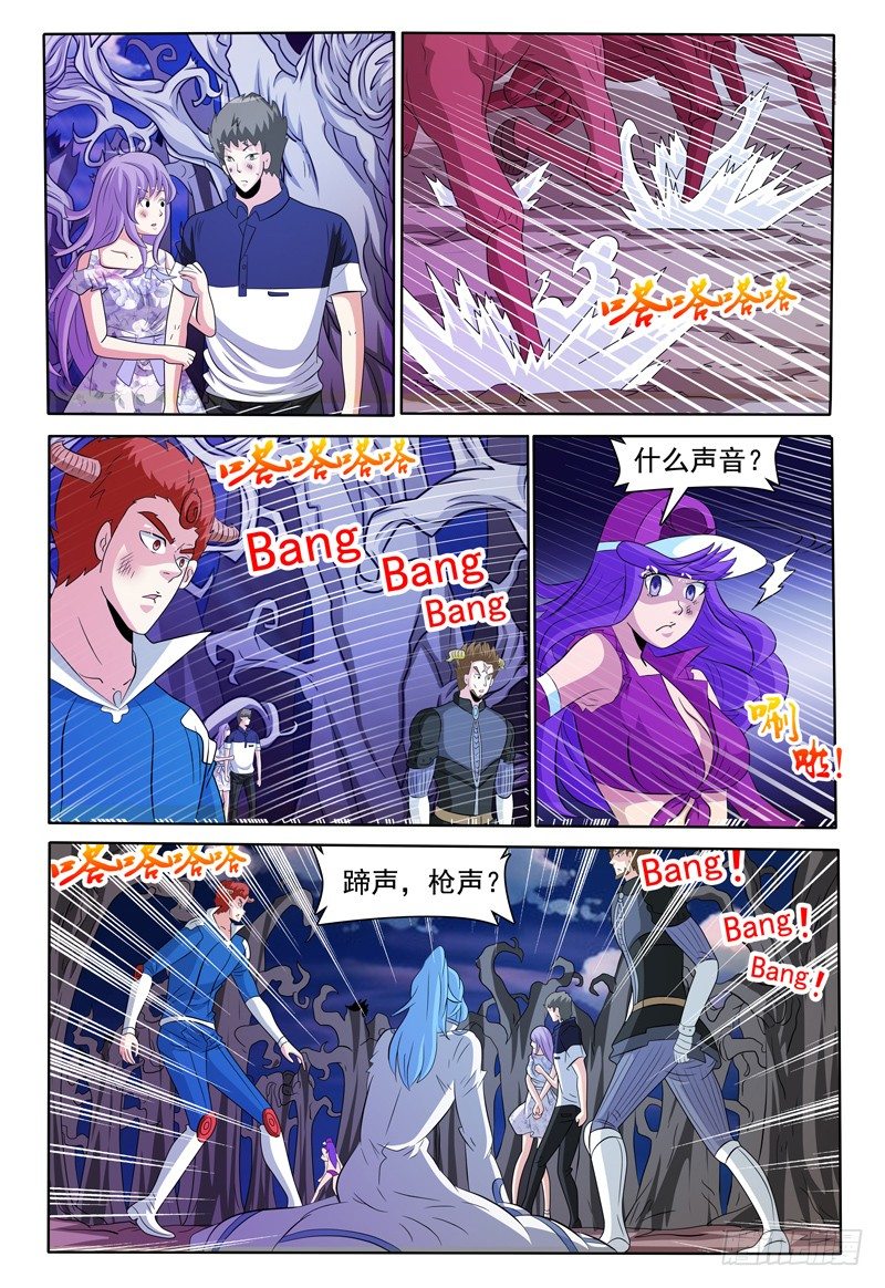 第140话 大部队6