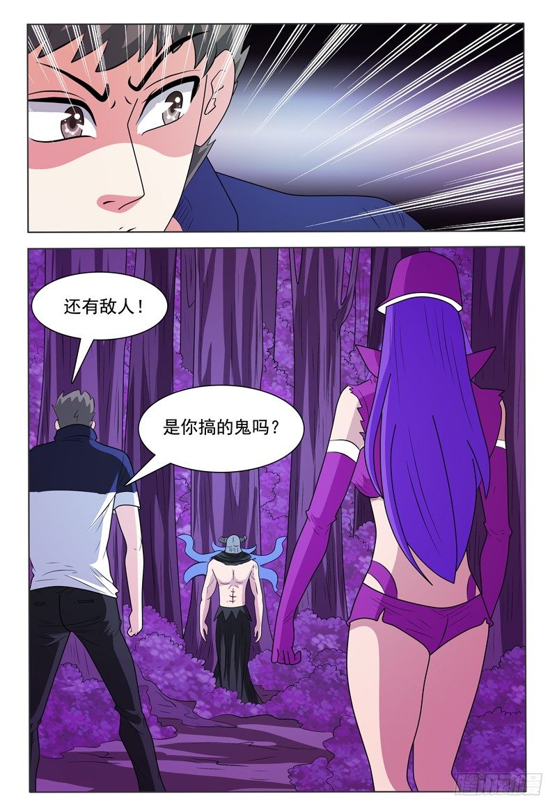 第170章 还有敌人！16