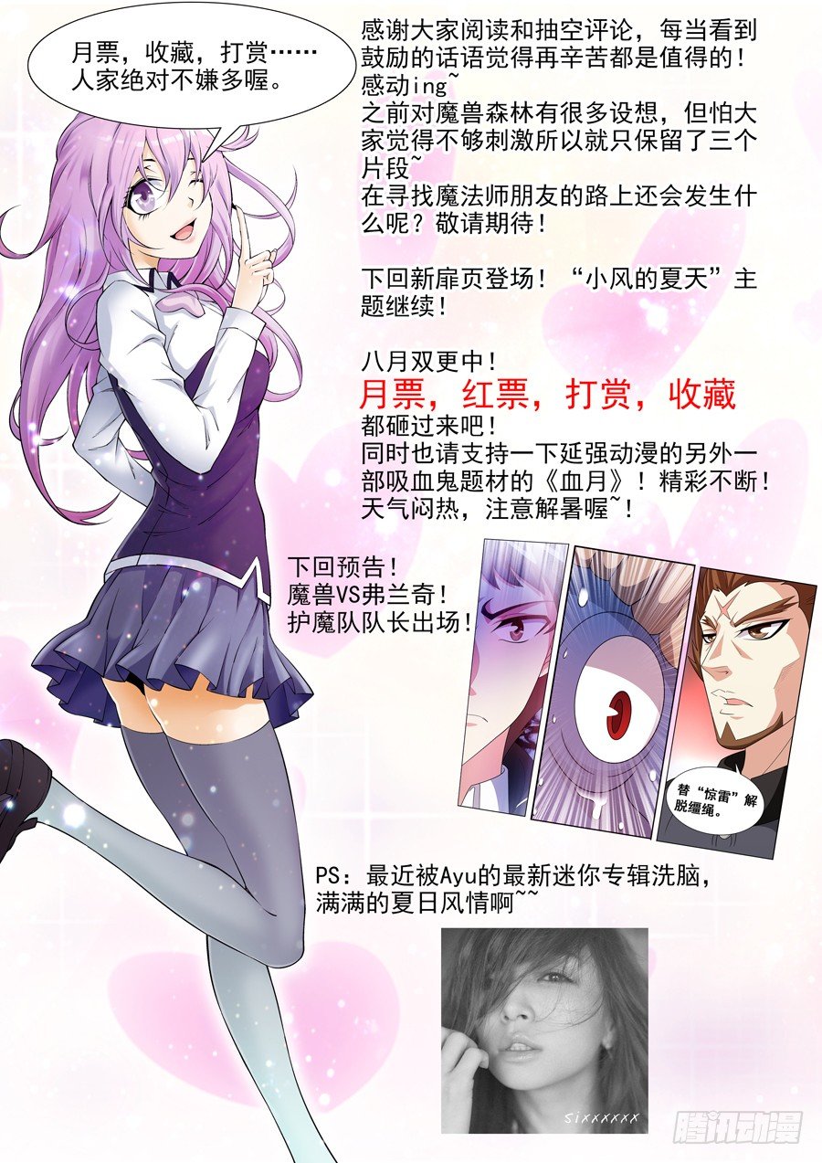 第3话 带我回家吧！上15