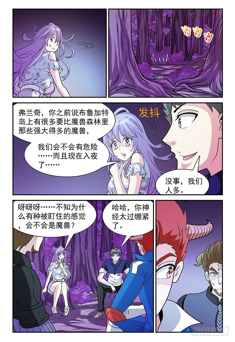第160话 卡帕12