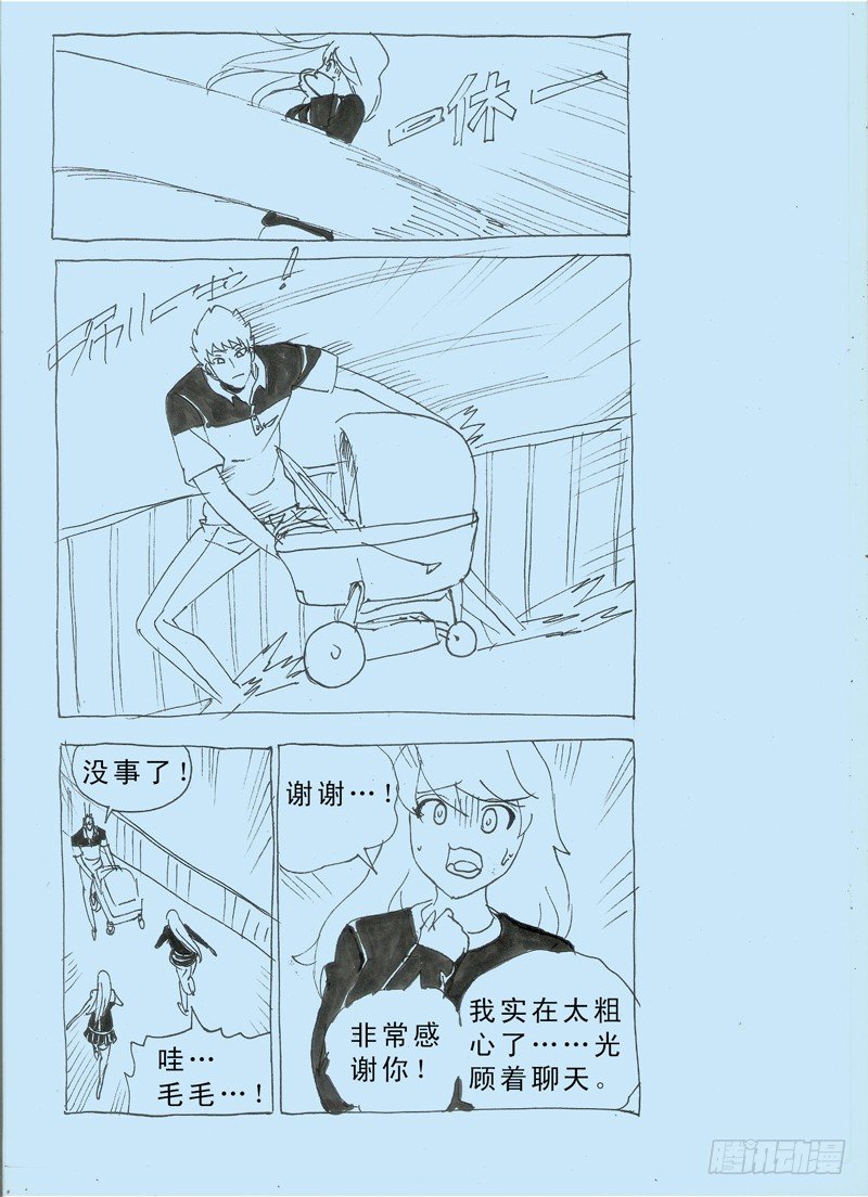 第31话 螳螂捕蝉20