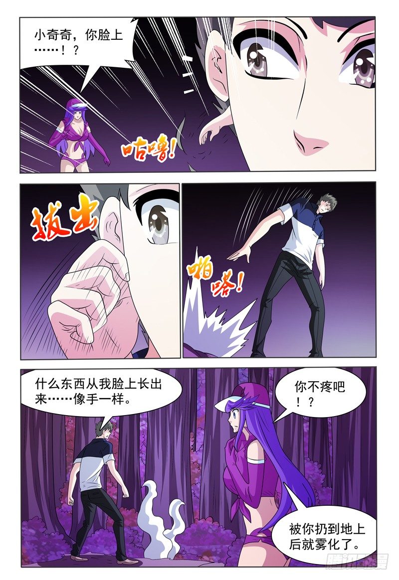 第170章 还有敌人！15