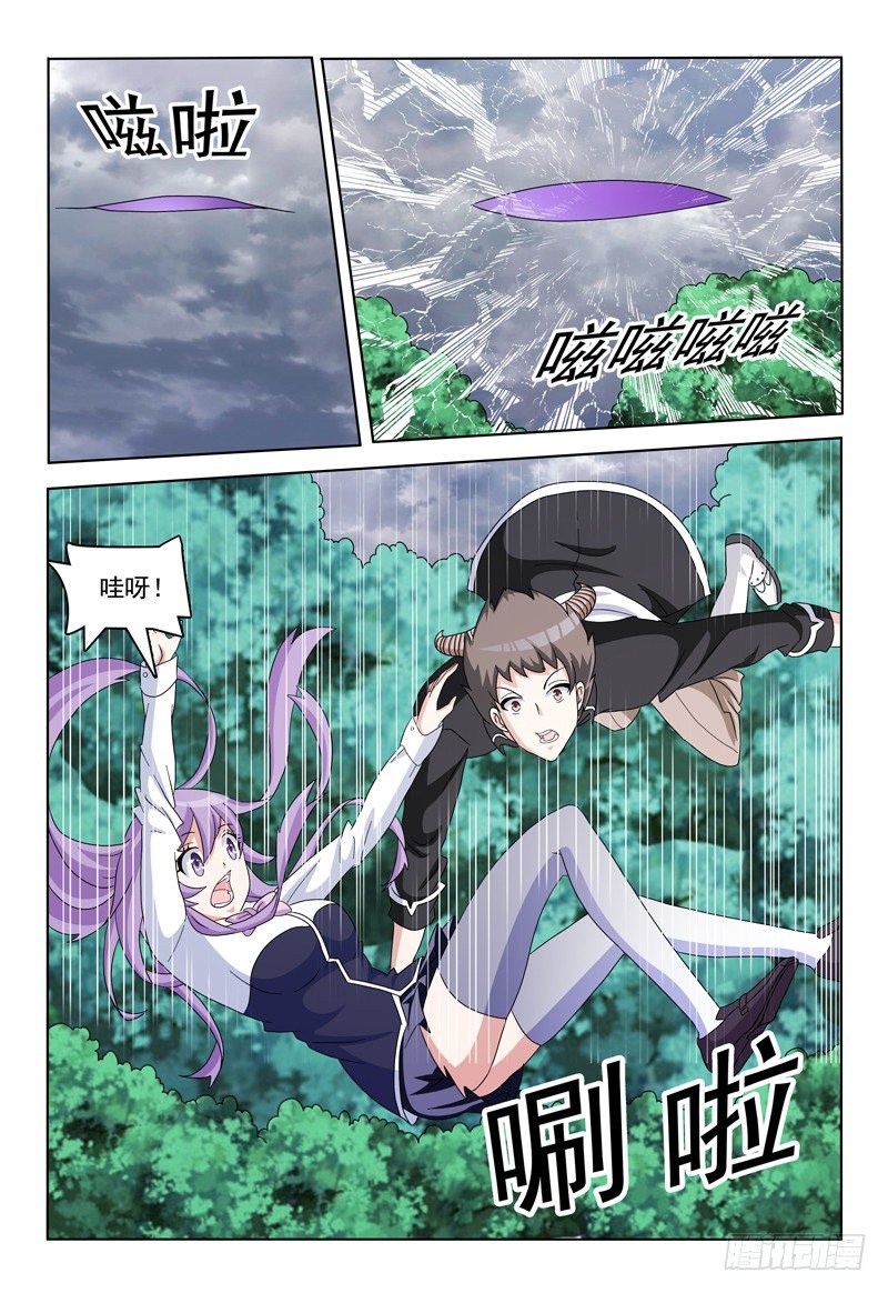 第14话 Hello！人间界！6