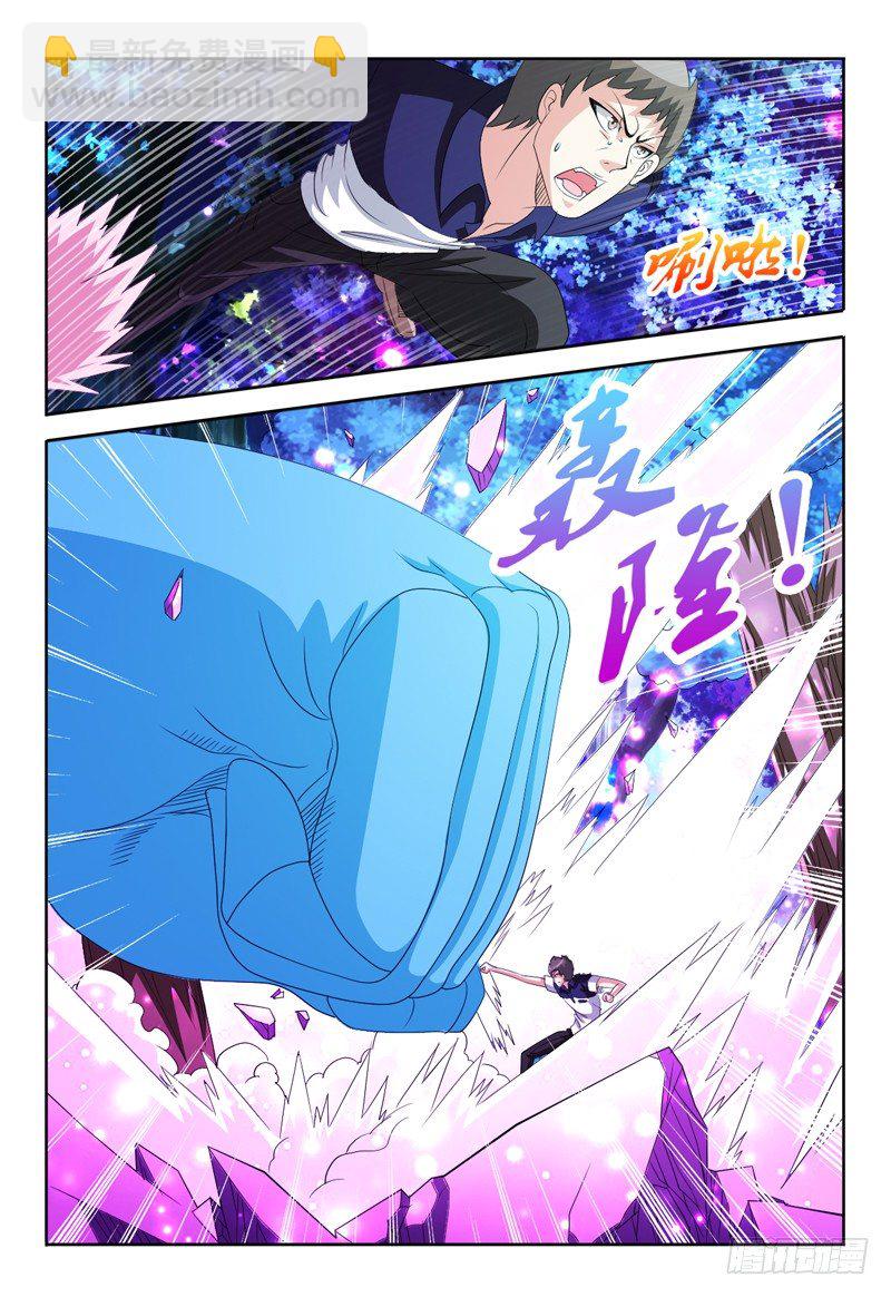 第68话 弗兰奇VS佩罗10