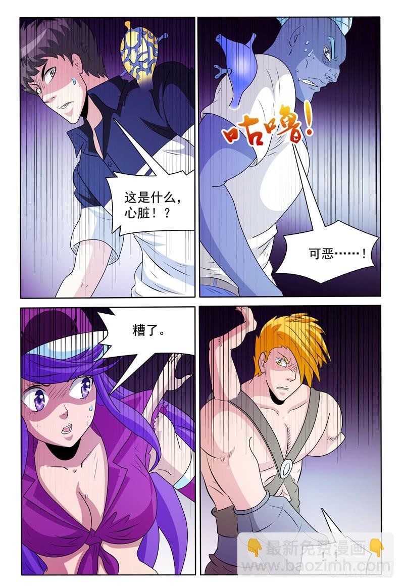 第172章 分身召回14
