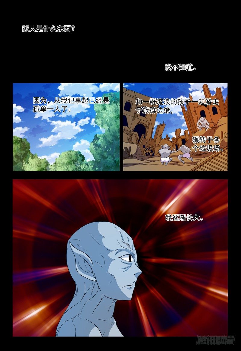 第38话 容身之所0