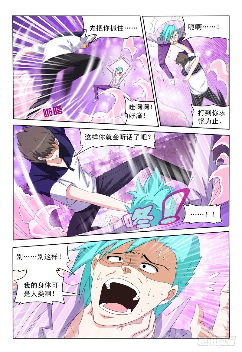第31话 螳螂捕蝉11