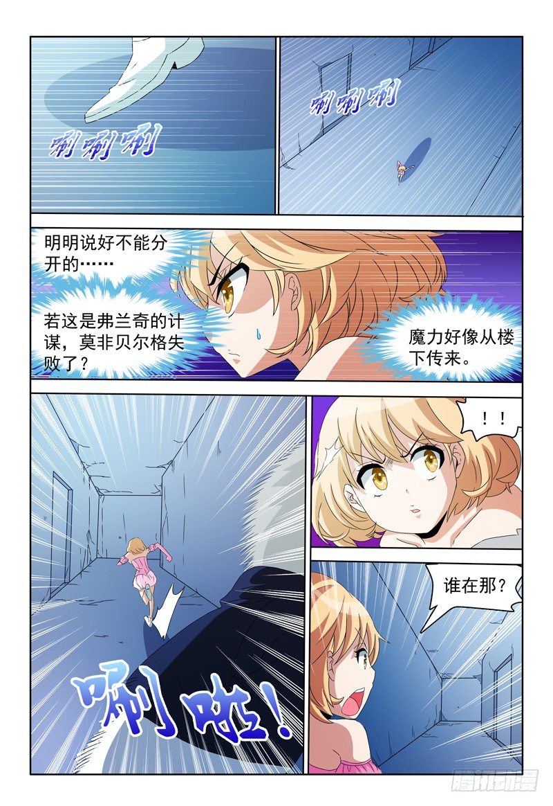 第65话 脏东西给我滚开0