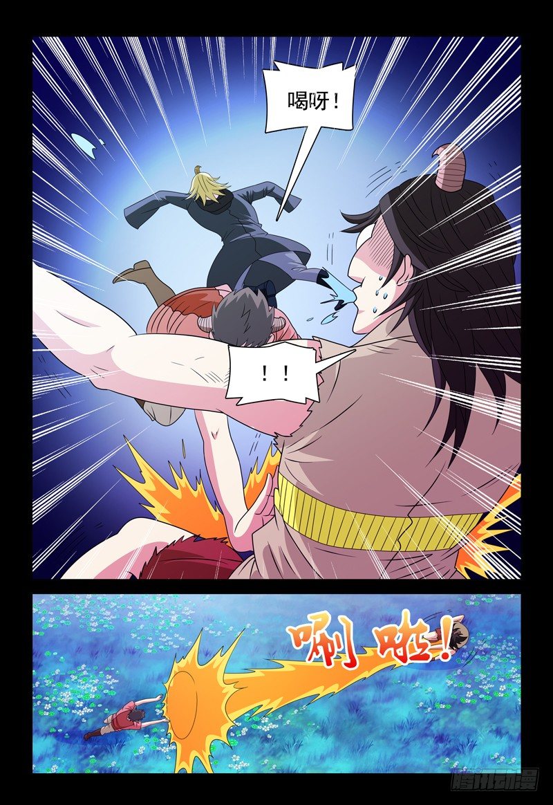 第94话 追逃6
