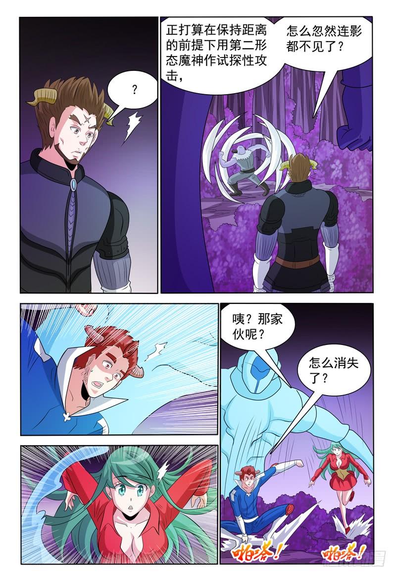 第172章 分身召回7