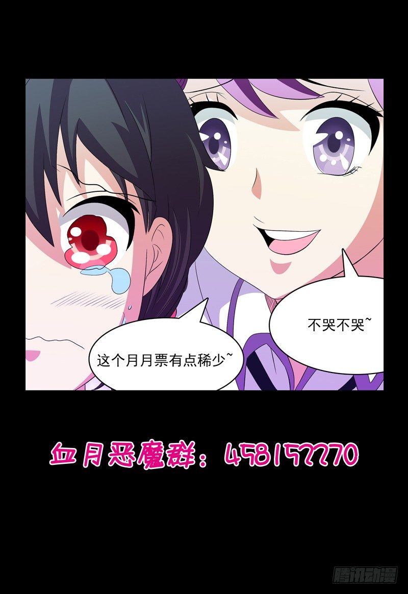 第39话 家11