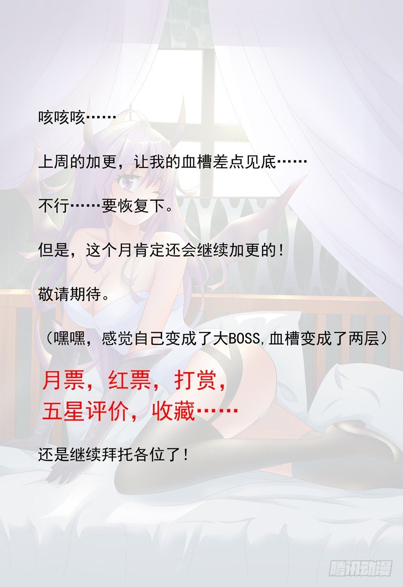 第28话 你混哪个帮派？12