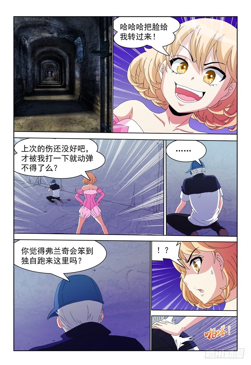 第66话 神速again0