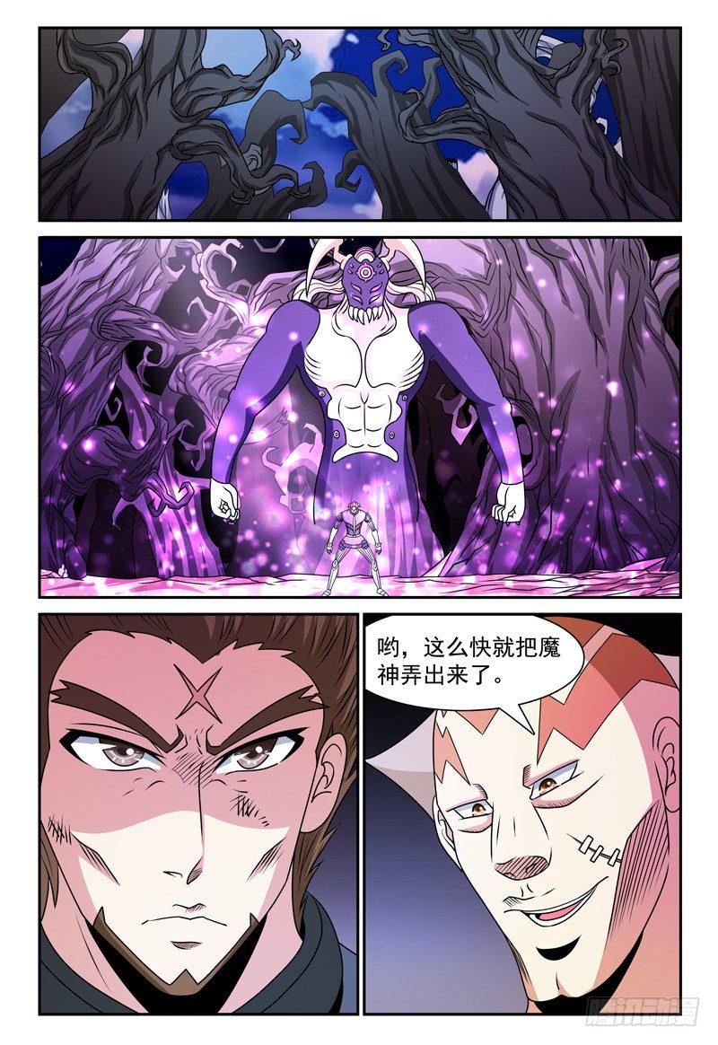 132话 迪卢恩的座右铭 上0
