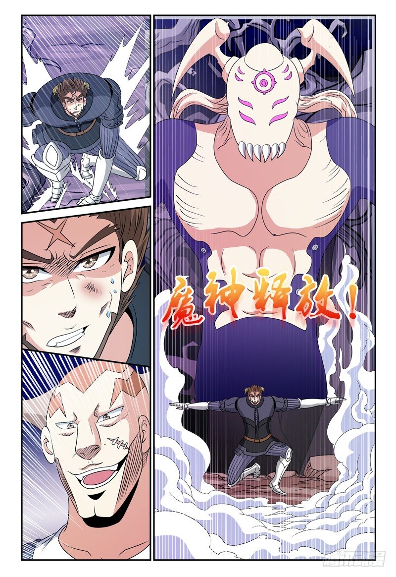 第128话 老友10