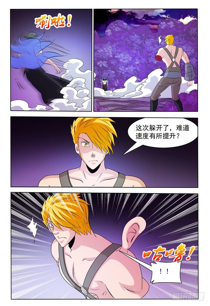 第172章 分身召回11